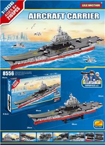 航空母舰（1米） - OBL891030