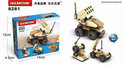 坦克13IN1 - OBL891033