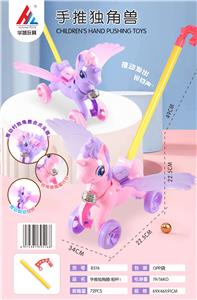 HAND PUSH UNICORN - OBL891050