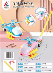 HAND PROPELLED HELICOPTER - OBL891058