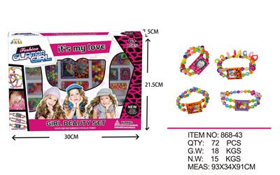 DIY PHOTO FRAME - OBL891088