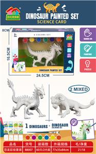 PAINTED DINOSAUR SUIT (2 MIXED) - OBL891125