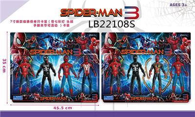 7-INCH SPIDERMAN (WITH LAMP HEAD, HANDS AND FEET CAN MOVE) - OBL891353