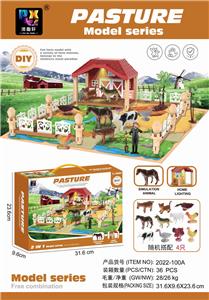 趣味农场灯光屋 - OBL891354