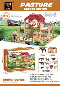 趣味农场灯光屋 - OBL891355