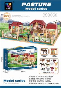 趣味农场灯光屋 - OBL891358