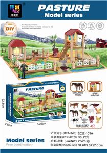 趣味农场灯光屋 - OBL891360