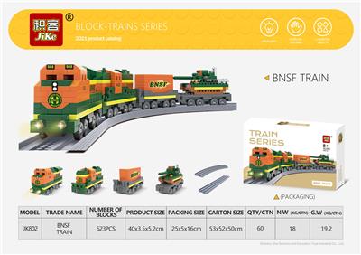  BNSF重型火车 - OBL891409