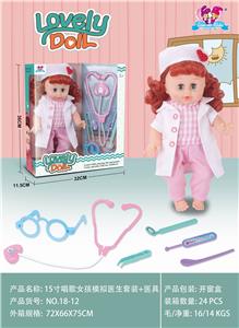 15 INCH SINGING GIRL SIMULATED DOCTOR KIT - OBL891584