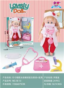 15 INCH SINGING GIRL SIMULATED DOCTOR KIT - OBL891585