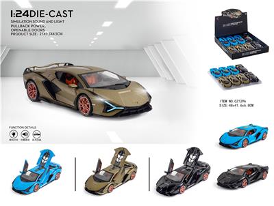 1:24 BACK TO THE LAMBORGHINI LIGHTNING WITH LIGHT MUSIC - OBL891675