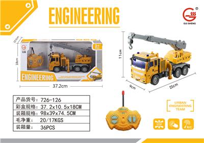 1:28 FOUR-WAY LIGHT REMOTE CONTROL PROJECT CRANE - OBL891762