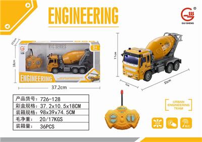 1:28 FOUR-WAY LIGHT REMOTE CONTROL PROJECT MIXER - OBL891764