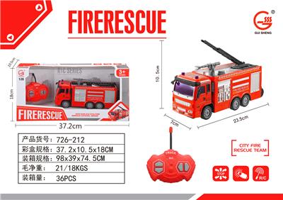 1: 28 FOUR WAY LIGHT REMOTE CONTROL FIRE WATER CANNON TRUCK - OBL891767