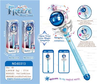 SUN MAGIC WAND - OBL891853