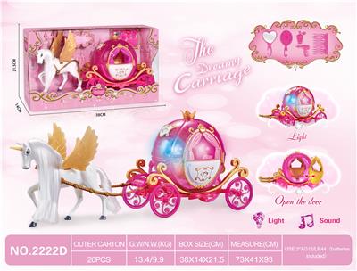 STATIC PEGASUS PUMPKIN BALL - OBL891859