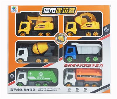 INERTIAL ENGINEERING SUITE 6PCS - OBL891899