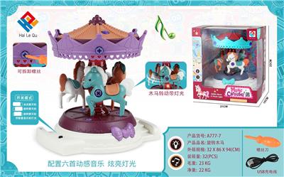 DISASSEMBLY AND ASSEMBLY OF CAROUSEL - OBL891903