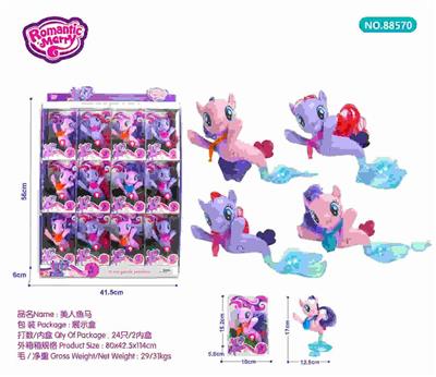MERMAID HORSE (12PCS) - OBL891921