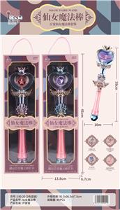 FAIRY MAGIC WAND - OBL892000