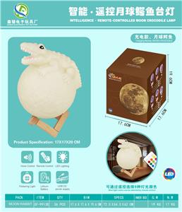 Intelligent remote control lunar lamp - OBL892017