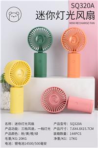 MINI LIGHT FAN - OBL892018