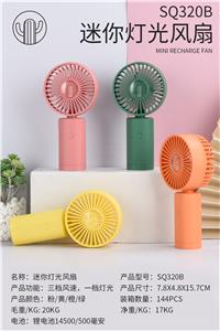 MINI LIGHT FAN - OBL892019