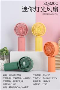 MINI LIGHT FAN - OBL892020