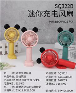 Mini charging fan mickey - OBL892024