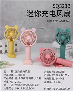 MINI CHARGING FAN (BEAR) - OBL892026