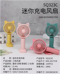 Mini charging fan beaver - OBL892027