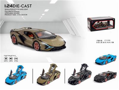 1:24 Back to the Lamborghini Lightning - OBL892029