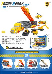 小工程收纳车 - OBL892077