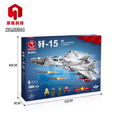 小歼-15航母舰载战斗机 - OBL892139