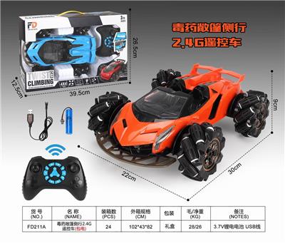 Poison open side 2.4g remote control vehicle - OBL892149