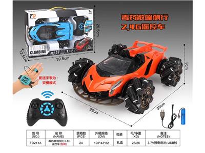 Poison open side 2.4g remote control vehicle - OBL892153