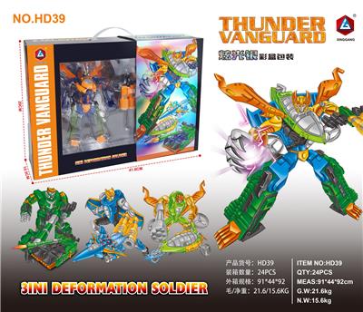 THUNDER PIONEER - OBL892183