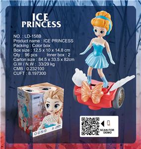 ELECTRIC DANCING BALANCE CAR - OBL892252