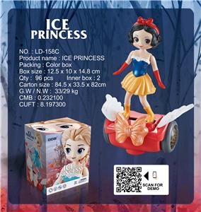 ELECTRIC DANCING BALANCE CAR - OBL892253