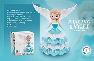 ELECTRIC ROTATING PRINCESS - OBL892255