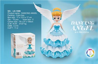 ELECTRIC ROTATING PRINCESS - OBL892256