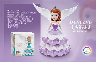 ELECTRIC ROTATING PRINCESS - OBL892258