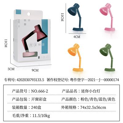 MINI DESK LAMP - OBL892284