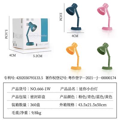 MINI DESK LAMP - OBL892285