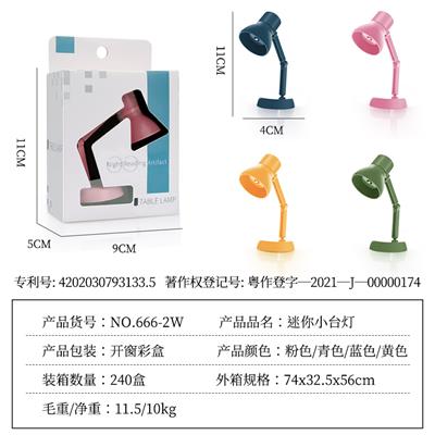 MINI DESK LAMP - OBL892286