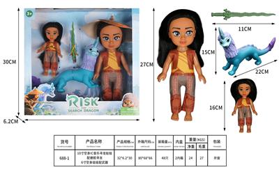 10 INCH EMPTY BODY IC MUSIC DRAGON SEEKING DOLL WITH ENAMEL DRAGON SEEKING ANIMALS AND WEAPONS - OBL892374
