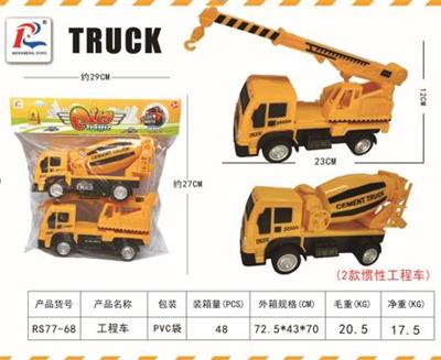 2 INERTIAL ENGINEERING VEHICLES - OBL892384