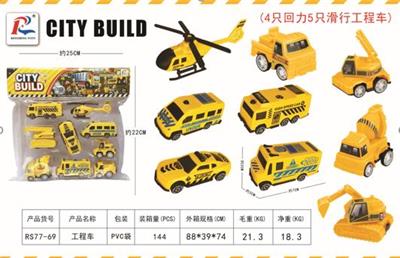 4 BACK FORCE 5 TAXI ENGINEERING VEHICLES - OBL892385