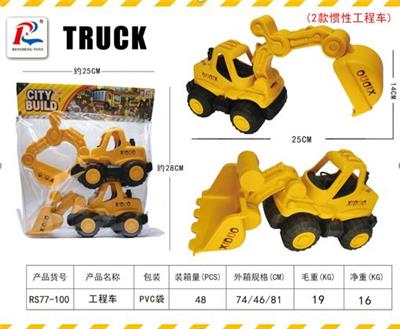 2 INERTIAL ENGINEERING VEHICLES - OBL892390