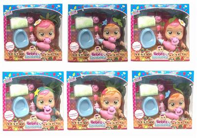 The latest 14 inch enamel crying doll - OBL892465
